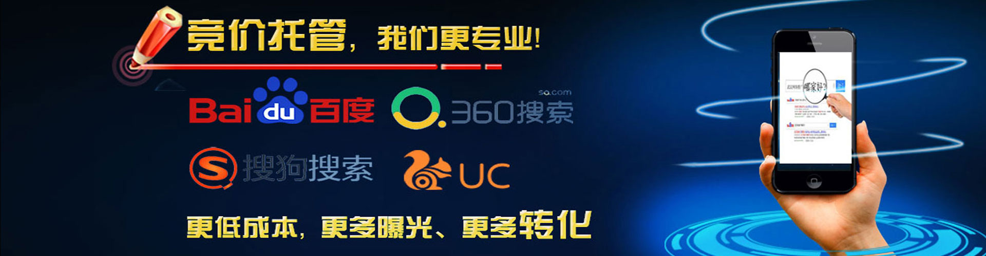 万柏林sem开户